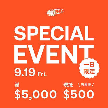 「SPECIAL EVENT」BEAMS 勤美 誠品綠園道店
